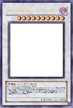 不死の無法者カーンブルーラーデル