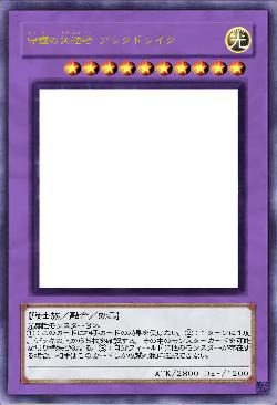 守護の無法者アレクドレイク