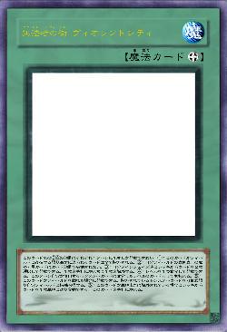 無法者の街 ヴィオレントシティ