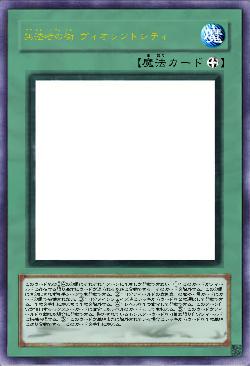 無法者の街 ヴィオレントシティ(修正版)