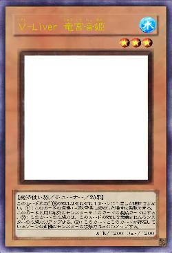 Ｖ-Liver 竜宮音姫