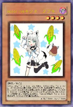 Hololiveキツネ フブキ