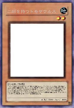 二頭を持つトモザウルス