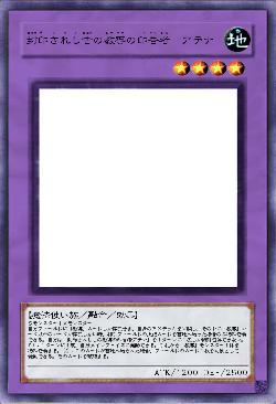 封印されし古の教導の印告者アテナ