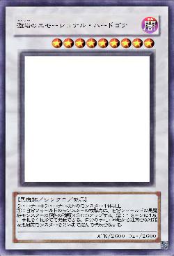 激場のエモーショナル・ハードゴア