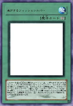 産卵するフィッシュシルバー