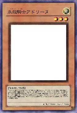 永救騎士アドリーヌ