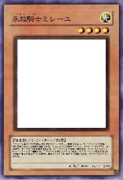 永救騎士ミレーユ
