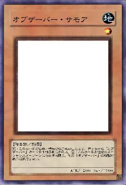 オブザーバー・サモア