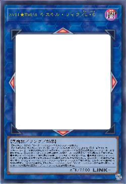 Evil★Twins キスキル・リィラ／L・C