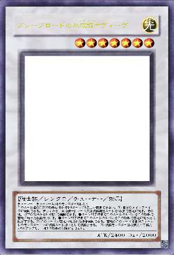 ブレーブロードの永救騎士 ヴィーヴ