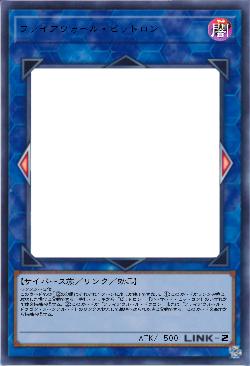 ファイアウォール・ビットロン