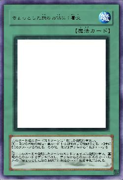 ちょっとした旅のお供に：着火