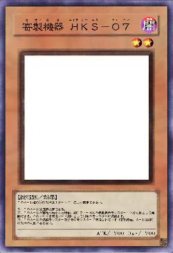 寄製機器 HKS-07