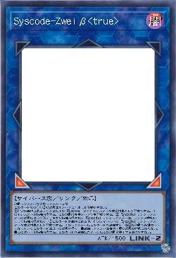 Syscode-Zweiβ<true>