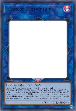 iSyscode-Eins=origin