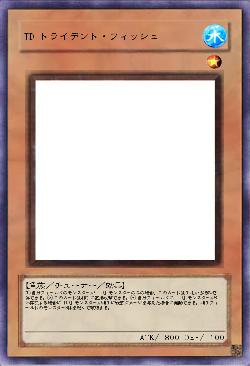 TD トライデント・フィッシュ