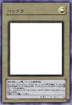 パンドラ