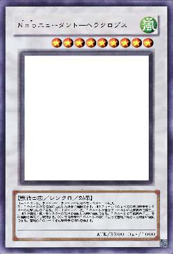 Neoニュータント─ヘラクロプス