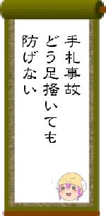手札事故どう足掻いても防げない