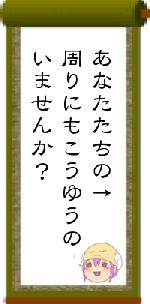 あなたたちの→周りにもこうゆうのいませんか?