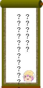 神引きをとめられたなら即死の声