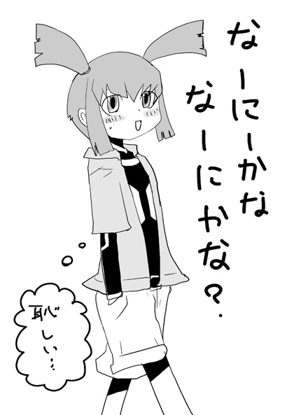 遊戯王5D's イラスト6