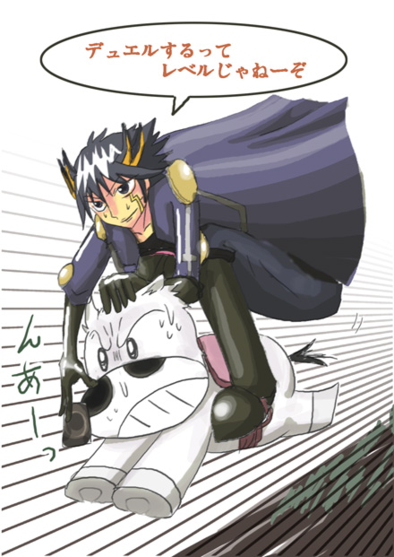 遊戯王5D's イラスト10