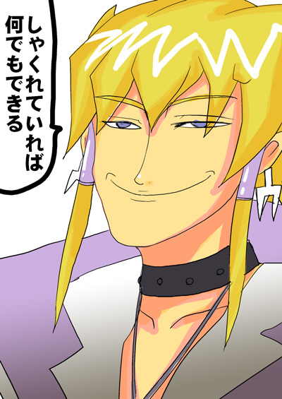 遊戯王5D's イラスト14