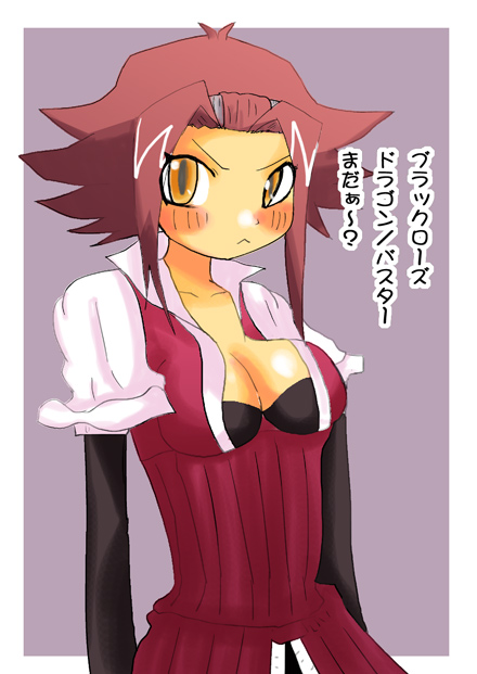 遊戯王5D's イラスト16