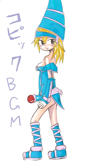 ブラック・マジシャン・ガール イラスト5