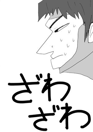 戦士ダイ・グレファー イラスト9