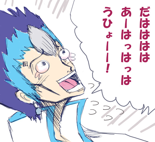 遊戯王GX イラスト52