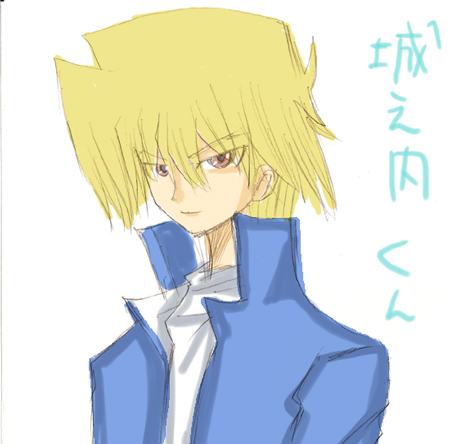 遊戯王GX イラスト63