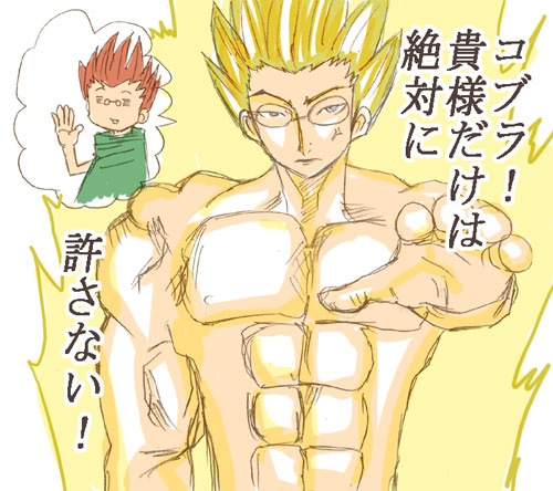 遊戯王GX イラスト69