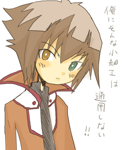 遊戯王GX イラスト72