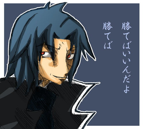 遊戯王GX イラスト75