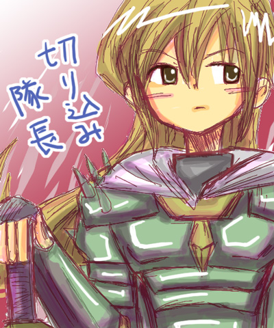 遊戯王GX イラスト78