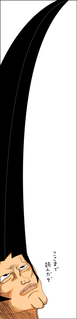 遊戯王GX イラスト82