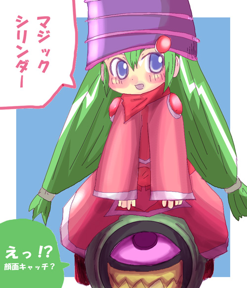 カードエクスクルーダー イラスト5