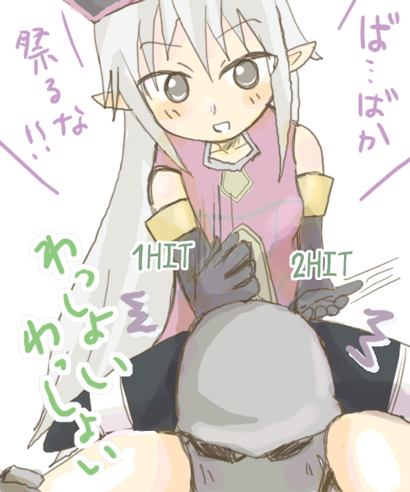 破滅の女神ルイン・終焉の王デミス イラスト2