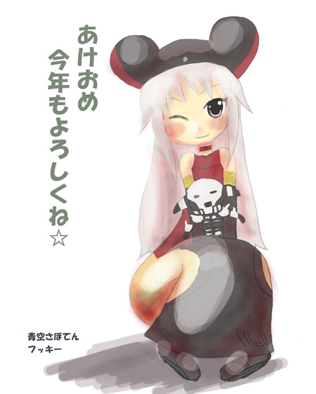 破滅の女神ルイン イラスト1