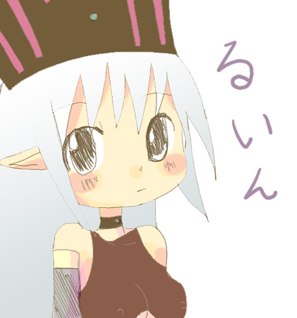 破滅の女神ルイン イラスト2