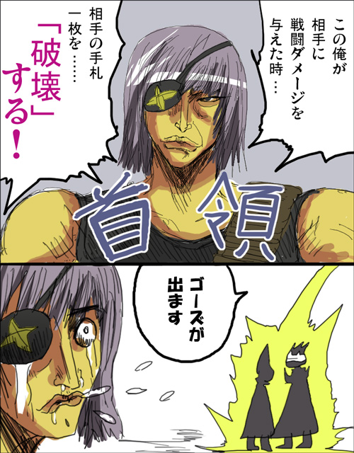 ザルーグの手札破壊