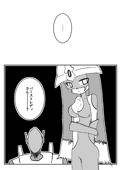 E・HERO フェザーマンの漫画 第16話「リーダーの選択〜2〜」4ページ目