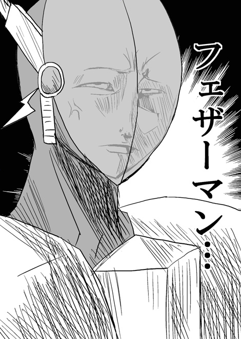 E・HERO フェザーマンの漫画 第16話「リーダーの選択〜2〜」6ページ目