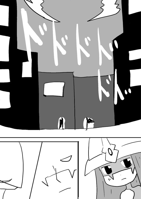 E・HERO フェザーマンの漫画 最終話「兄との決着〜2」2ページ目