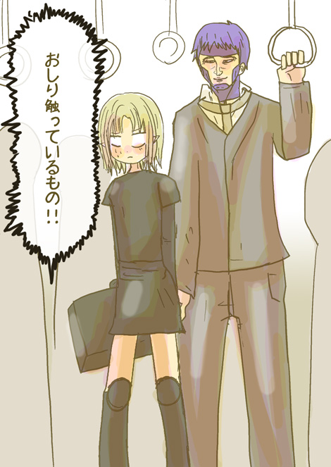 戦士ダイ・グレファーの漫画 第1話「悪夢の始まり」2ページ目