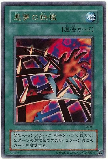 ザ・ヴァリュアブル・ブック3(ザ・ヴァリュアブル・ブック3) カード 