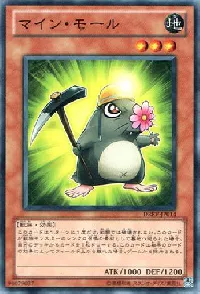 マイン・モール